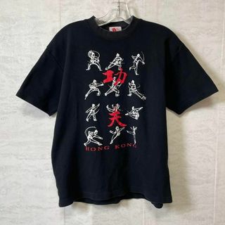 功夫　武術ロゴ　サイズＬ　黒ブラック　メンズ　半袖Ｔシャツ　古着(Tシャツ/カットソー(半袖/袖なし))