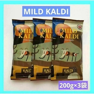 KALDI マイルドカルディ 中挽き コーヒー粉 200g × 3 袋(コーヒー)