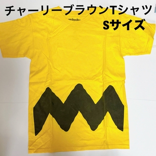 【美品】チャーリーブラウン　Tシャツ　なりきり　PEANUTS  Sサイズ(Tシャツ/カットソー(半袖/袖なし))