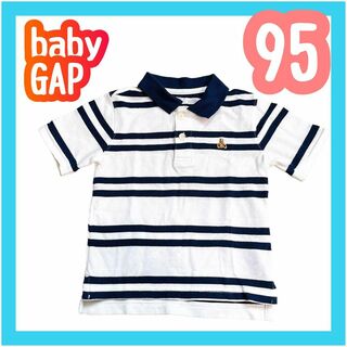 ベビーギャップ(babyGAP)のベビーギャップ 半袖ポロ カットソー 襟付き 95 2歳 ブラナン刺繍(Tシャツ/カットソー)