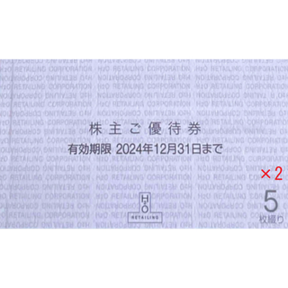 【最安値】H2O 株主優待券 10枚 阪急百貨店 阪神百貨店【最新】(ショッピング)