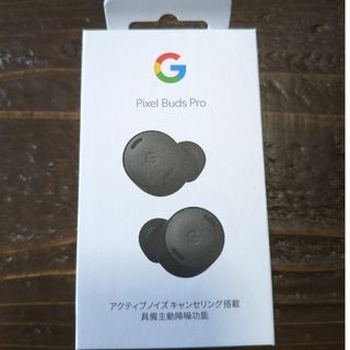 Google Pixel - 【未使用】Google Pixel Buds Pro/Charcoal