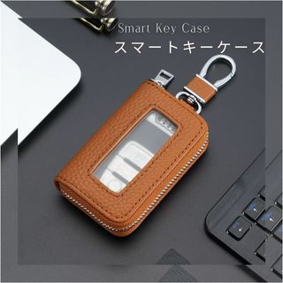 人気商品　スマートキーケース　シングルジッパー　窓付き　キーチェーン　カラビナ(キーケース)