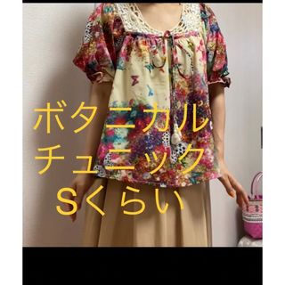 半袖　チュニック　ブラウス　ふんわり袖　ボタニカル　花柄　蝶　Sくらい(シャツ/ブラウス(半袖/袖なし))