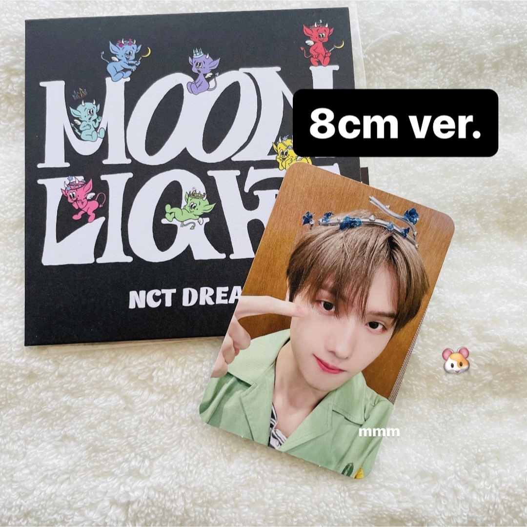 NCT - NCT DREAM チソン Moonlight 8cmの通販 by mm NCT - NCT DREAM チソン Moonlight 8cmの通販 by mm