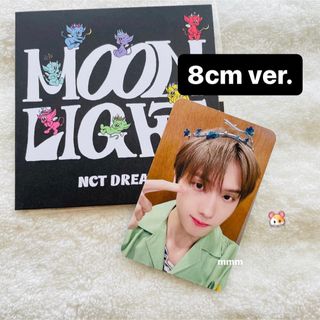 NCT - NCT DREAM  チソン Moonlight 8cm