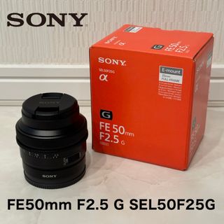 SONY - 美品 SONY ソニー FE 50mm F2.5 G SEL50F25G レンズ