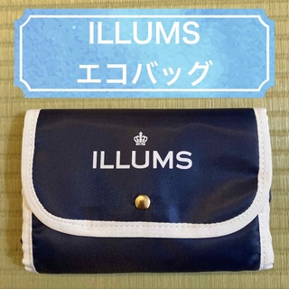イルムス(ILLUMS)の【新品】ILLUMS／エコバッグ／イルムス／ノベルティ(エコバッグ)