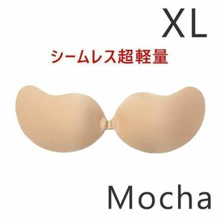 ヌーブラ(NuBra)の【新品未使用】ヌーブラ 超軽量 シームレス ブラ XLサイズ モカ 超軽量(ヌーブラ)