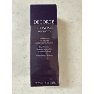 COSME DECORTE - コスメデコルテ リポソームアドバンストリペアセラム 75ml 国内正規品