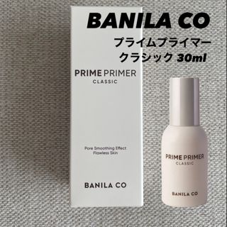 banila co. - BANILACO プライムプライマー クラシック 30ml