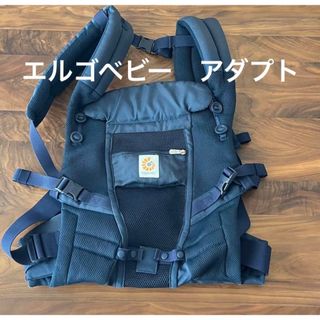 エルゴベビー(Ergobaby)のエルゴベビー　アダプト　ベビーキャリア　ブルー　メッシュ　抱っこ紐(抱っこひも/おんぶひも)