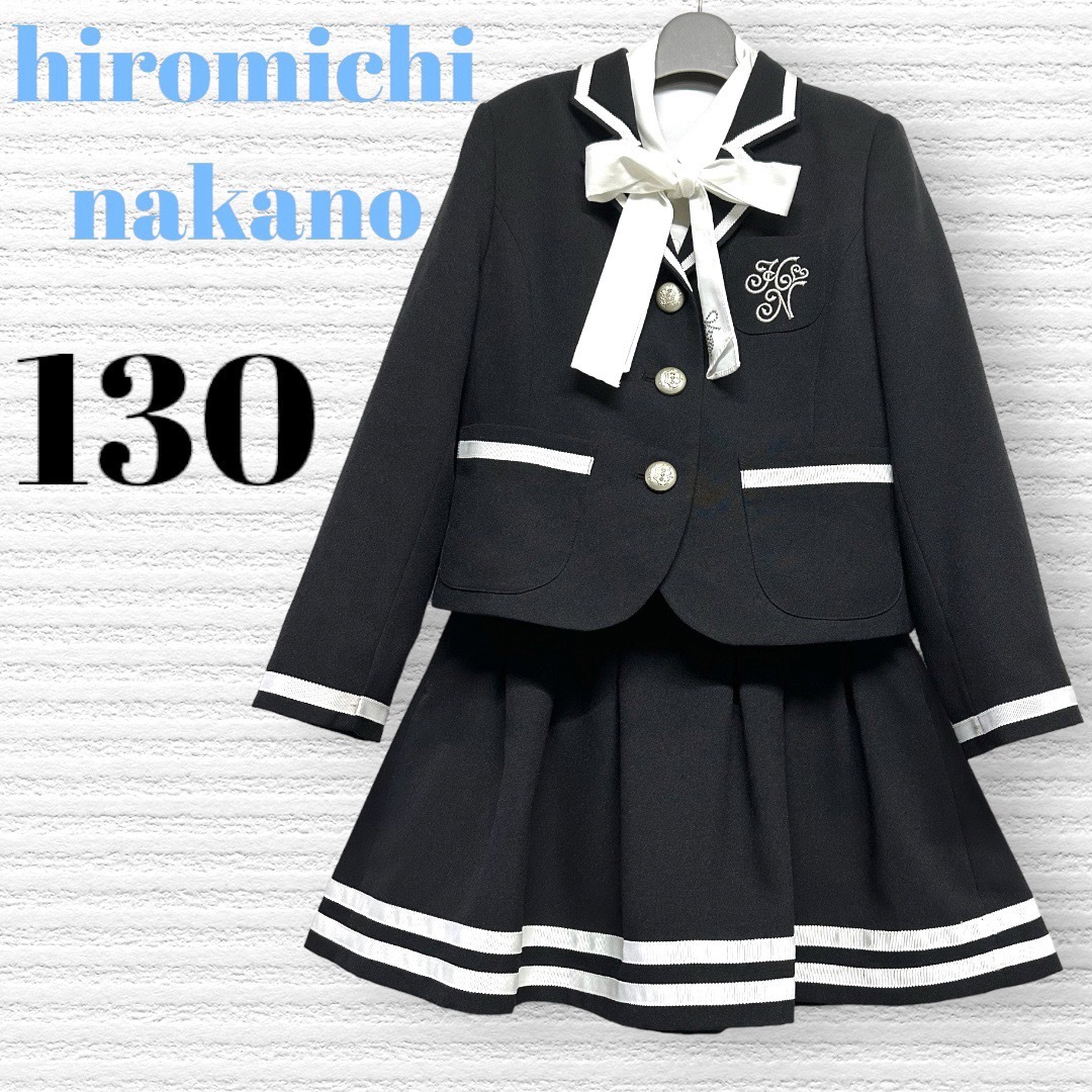 HIROMICHI NAKANO - ヒロミチナカノ 女の子 卒園入学式 フォーマルセット 130【匿名配送】の通販 by HIBISCUSshop| ヒロミチナカノならラクマ HIROMICHI NAKANO - ヒロミチナカノ 女の子 卒園入学式 フォーマルセット 130【匿名配送】の通販 by HIBISCUSshop| ヒロミチナカノならラクマ