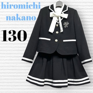 ヒロミチナカノ(HIROMICHI NAKANO)のヒロミチナカノ　女の子　卒園入学式　フォーマルセット　130【匿名配送】(ドレス/フォーマル)