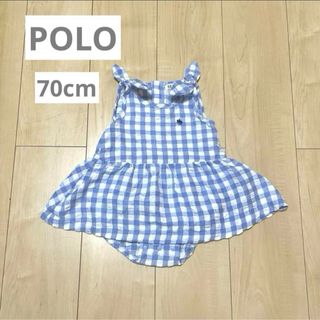 POLOベビー　70cm ワンピース　子ども服　ロンパース