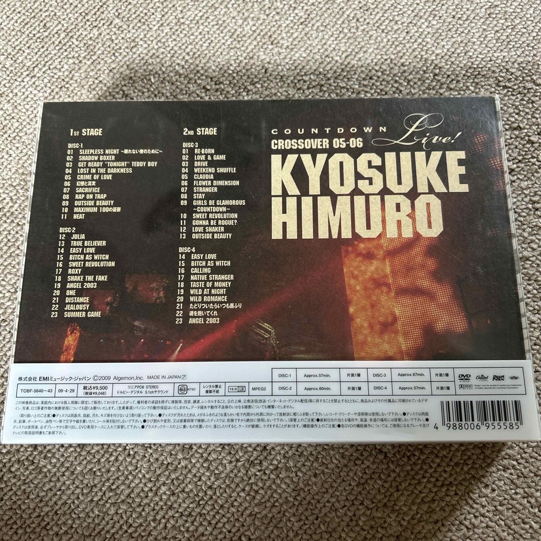 氷室京介 CROSSOVER 05-06 DVD/ブルーレイ 氷室京介 CROSSOVER 05-06 DVD/ブルーレイ