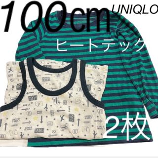 ユニクロ(UNIQLO)のUNIQLOヒートテック長袖肌着100㎝　夏物ノースリーブ肌着100㎝(下着)