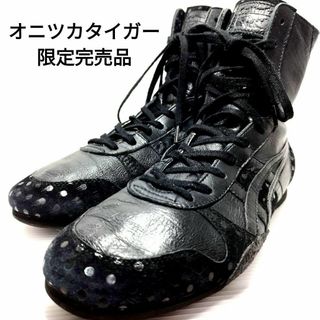 オニツカタイガー(Onitsuka Tiger)の【極希少】オニツカタイガー　スニーカー　ジャベリン　レザー　ドット　黒　23.5(スニーカー)