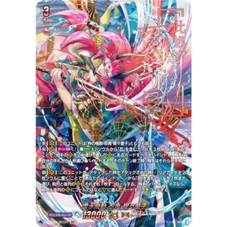 ヴァンガード DZ-BT03/SEC01 雲水飛動 忍鬼 猩々童子 (SEC ヴァンガード DZ-BT03/SEC01 雲水飛動 忍鬼 猩々童子 (SEC