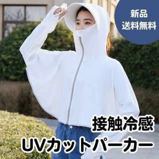 A52 パーカー　日焼け対策　UVカット　UPF50＋　接触冷感　ラッシュガード(その他)