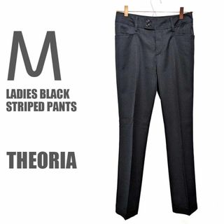 未着用 夏物 THEORIA セオリア レディース パンツ 黒 ストライプ M(その他)