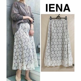 イエナ(IENA)の定価19,800円 IENA フレアーフラワーレーススカート 美品(ロングスカート)