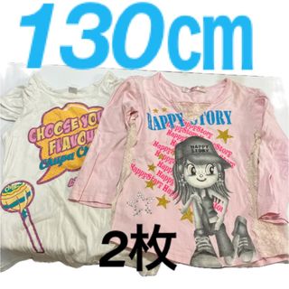 女の子130㎝まとめ売り(Tシャツ/カットソー)