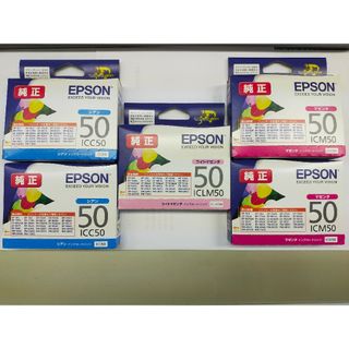 EPSON - 激安! 5個  エプソン純正インク