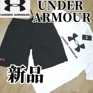 アンダーアーマー(UNDER ARMOUR)の【まもなく値上げ】新品　アンダーアーマー　メンズ　上下セット　3Lサイズ　黒　白(その他)