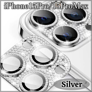iPhone15Pro 15ProMax キラキラ　ラメ　レンズカバー　カメラ