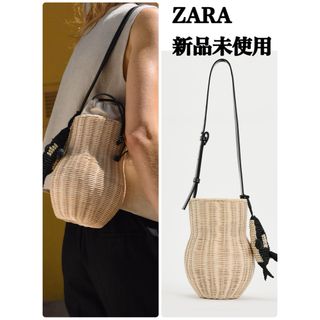 ザラ(ZARA)の完売品 ZARA バスケットバッグ 新品未使用(ショルダーバッグ)