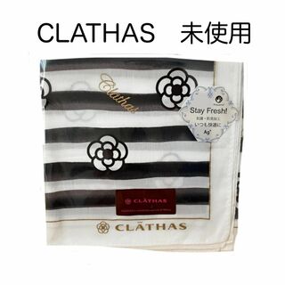 クレイサス(CLATHAS)の未使用　CLATHAS　ハンカチ　クレイサス(ハンカチ)