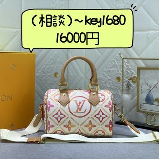 ルイヴィトン(LOUIS VUITTON)のルイヴィトン ❥ ボストンバック(ショルダーバッグ)