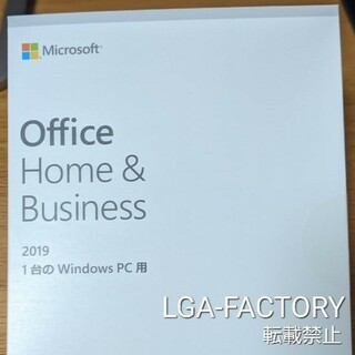 Windows 1台用!! Office Home&Business 2019