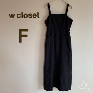 w closet - ダブルクローゼット ロングワンピース ブラックキャミワンピ 黒 リボン シンプル