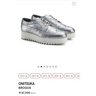 オニツカタイガー(Onitsuka Tiger)の美品　ジオニツカ　レザーシューズ　ローファー　onitsuka(スニーカー)