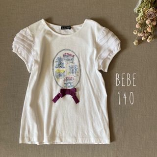 ベベ(BeBe)のbebe べべ｜パリの街並みグログランリボン パフスリーブ袖トップス140(Tシャツ/カットソー)