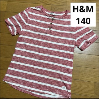 エイチアンドエム(H&M)のH&M◆ボーダー Tシャツ 140 レッド(Tシャツ/カットソー)
