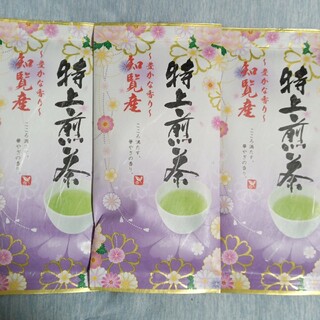 九州銘茶　煎茶　緑茶　お茶　特上煎茶知覧茶　3袋(茶)