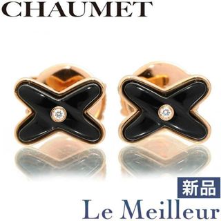 ショーメ(CHAUMET)のショーメ JEUX DE LIENS スタッズイヤリング 085124 オニキス ダイヤモンド K18 CHAUMET  新品(ピアス)