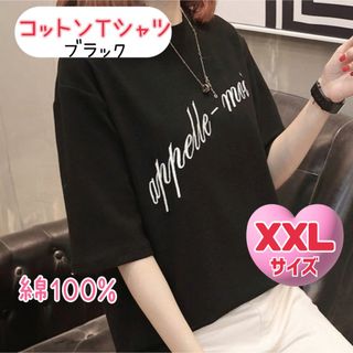 【Tシャツ】レディース　カットソー　半袖　ロゴTシャツ　コットン　綿100 夏(Tシャツ(半袖/袖なし))