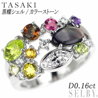 タサキ(TASAKI)の田崎真珠 K18WG 黒蝶シェル カラーストーン ダイヤモンド リング D0.16ct (リング(指輪))