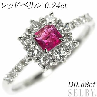 Pt900 レッドベリル ダイヤモンド リング 0.24ct D0.58ct(リング(指輪))