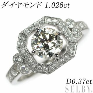 Pt900 ダイヤモンド  リング 1.026ct D0.37ct(リング(指輪))