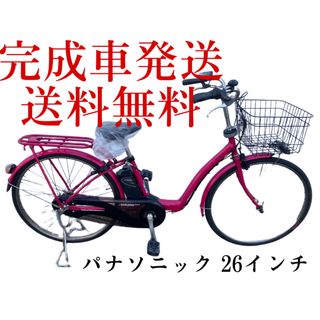 1057送料無料エリア多数！安心保証付き！安全整備済み！電動自転車