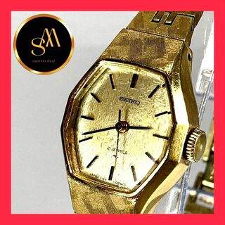 セイコー(SEIKO)の【稼動品】SEIKO 腕時計　手巻き　21石　3針　レディース　ゴールド(腕時計)
