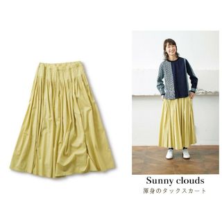 サニークラウズ(Sunny clouds（FELISSIMO）)のサニークラウズ 渾身のタックスカート イエロー M(ロングスカート)