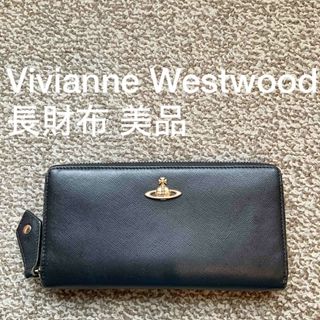 ヴィヴィアンウエストウッド(Vivienne Westwood)のvivienne westwood(ヴィヴィアンウエストウッド) 長財布 B(財布)