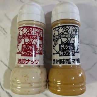 軽井沢 ツルヤ デリシャスデイップソース ドレッシング