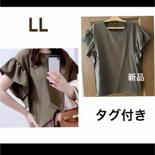 しまむら - 新品タグ付き✨袖フリルブラウス LL カーキ　ゆったり　UV対策